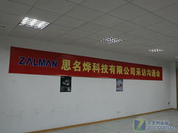 品質升級與成本優化并行 思名燁與思民譜異國技術聯盟